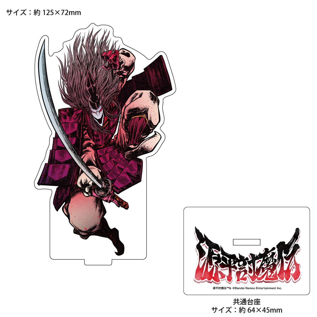 源平討魔伝　アクリルスタンド　スーパーログさん描き下ろし　義経